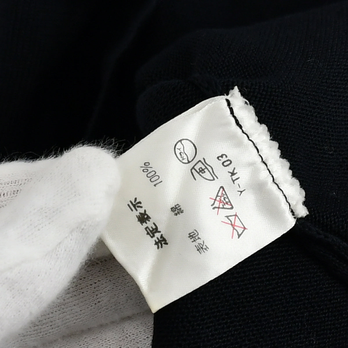 Christian Dior Sweater Black 