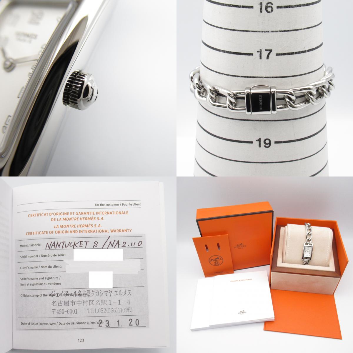 Hermes Hermes Nantaket  Stainless Steel  Silver NA2.110