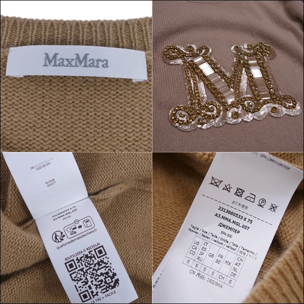 Max Mara s Palato Pullover Pullover M Logo Wool Cashmere Tops  S Brown Nitted