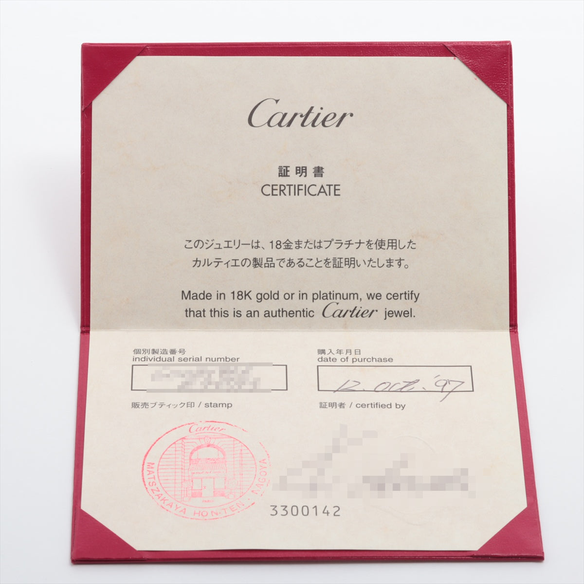 Cartier  Bracelet 750 (YG) 36.6g 19 60081966  driver