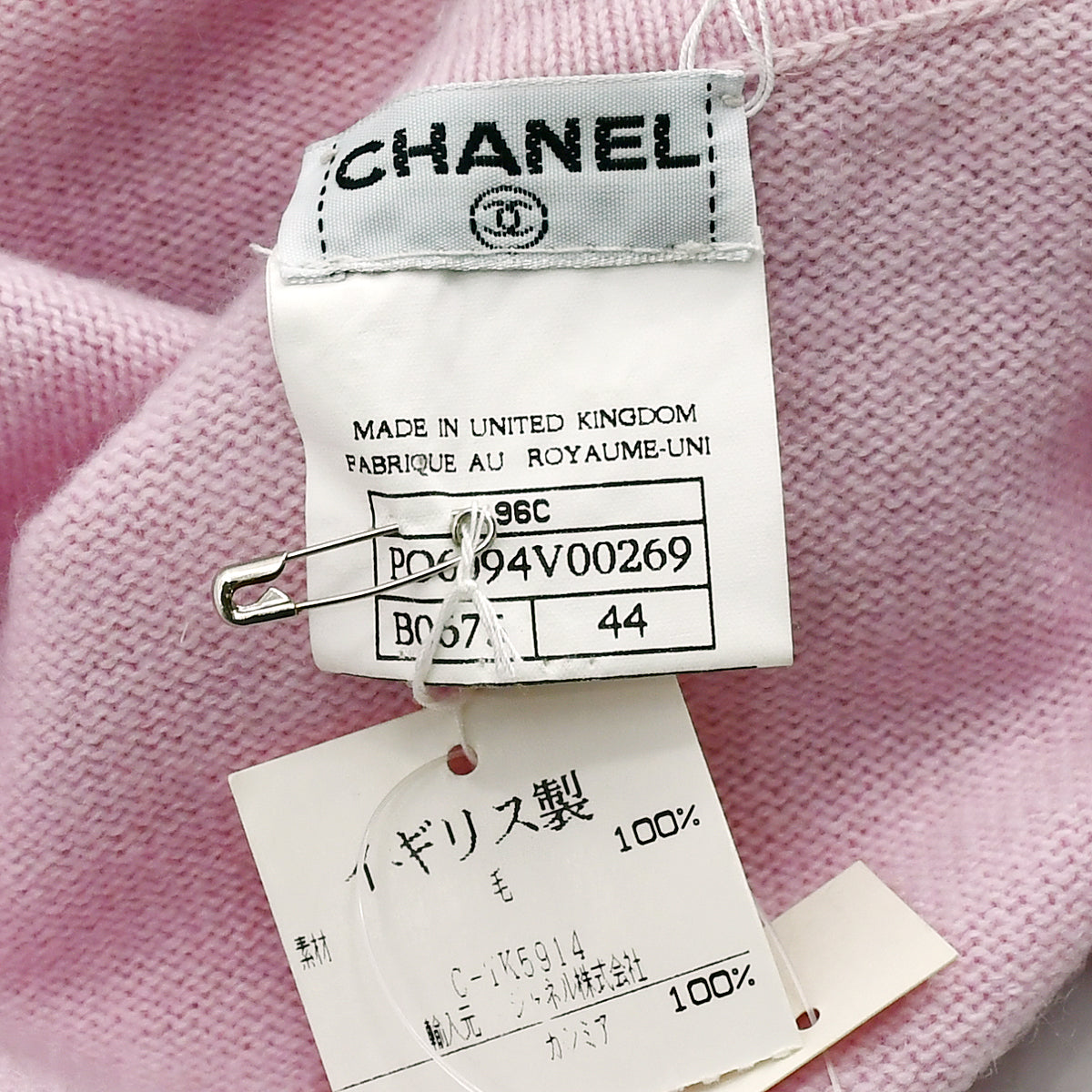 Chanel Cruise 1996 Polo T-shirt Pink 96C 