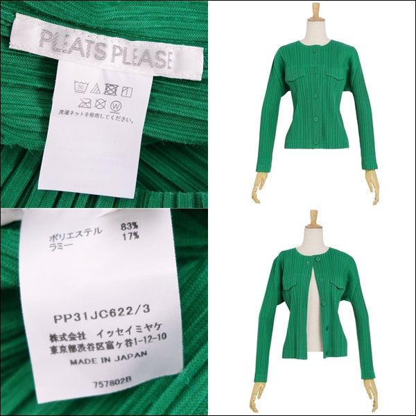 Issey Miyake Pleated Jacket Long Sleeve   3 (L equivalent) Green