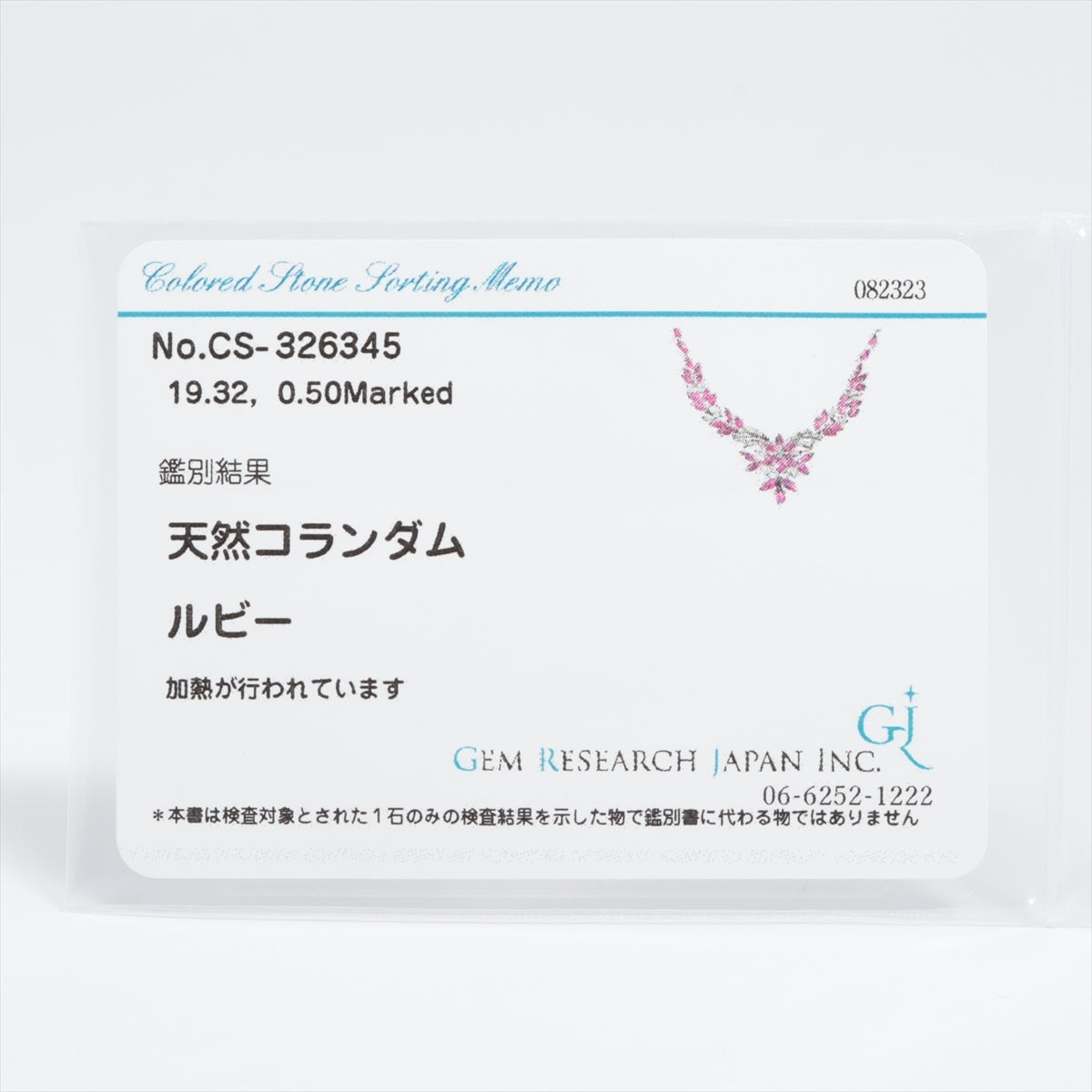 Ru diamond necklace Pt900Pt850 45.5g 19.32 0.50 1 stone only