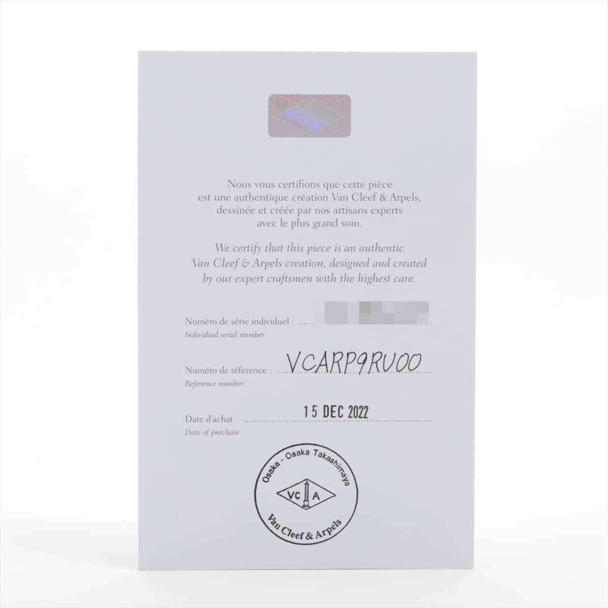 Van Cleef & Arpels梵克雅寶復古阿爾罕布拉鑽石項鍊 750 （WG） 7.0g 奢華型