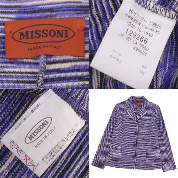 Missoni Nitted Jacket  Jacket Wool   42 (M equivalent) Blue  MISSONI NIT