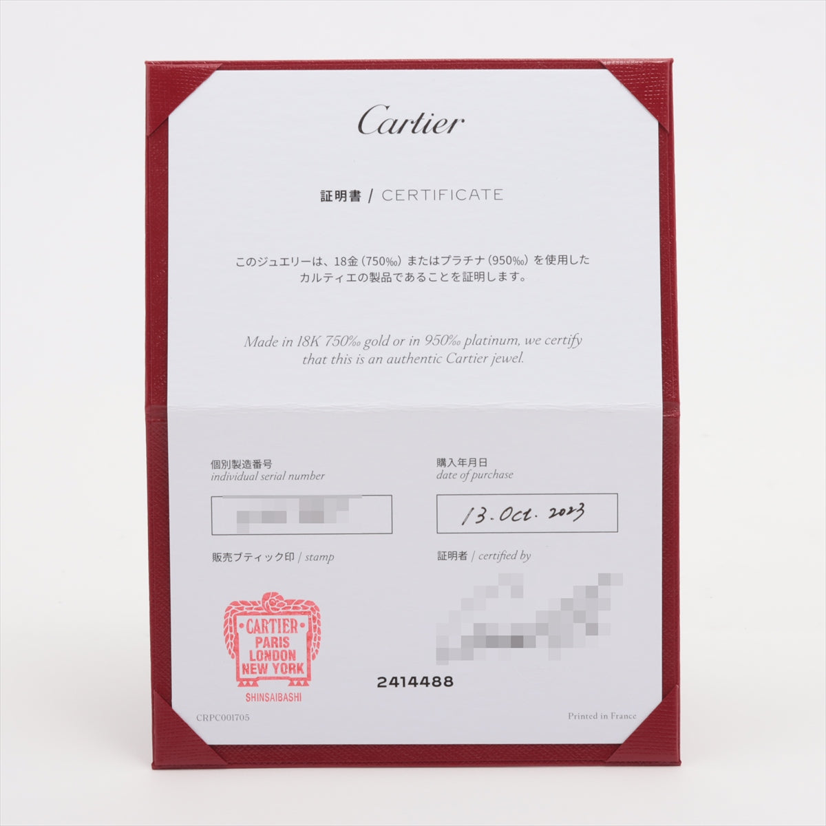 Cartier Trinity Ring 750 (YG  Pg × WG) 4.3g