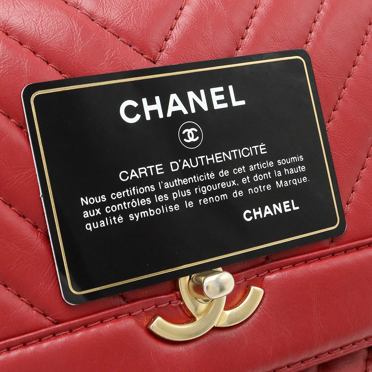 Chanel V Stick Chevron Top Handle Handbag 2WAY Chain Shoulder Bag Laser Red Red Gold  Black / Blue / Blue